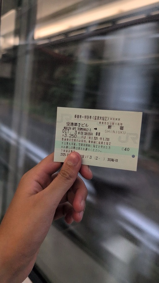 narita express japan ticket