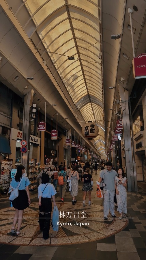 kawaramachi shopping area in kyoto