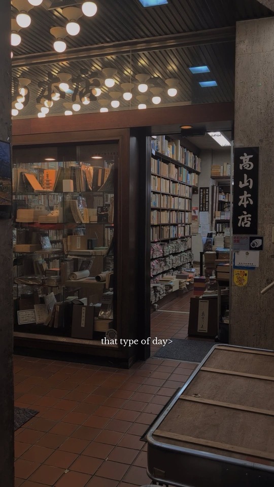 jimbocho book town tokyo japan