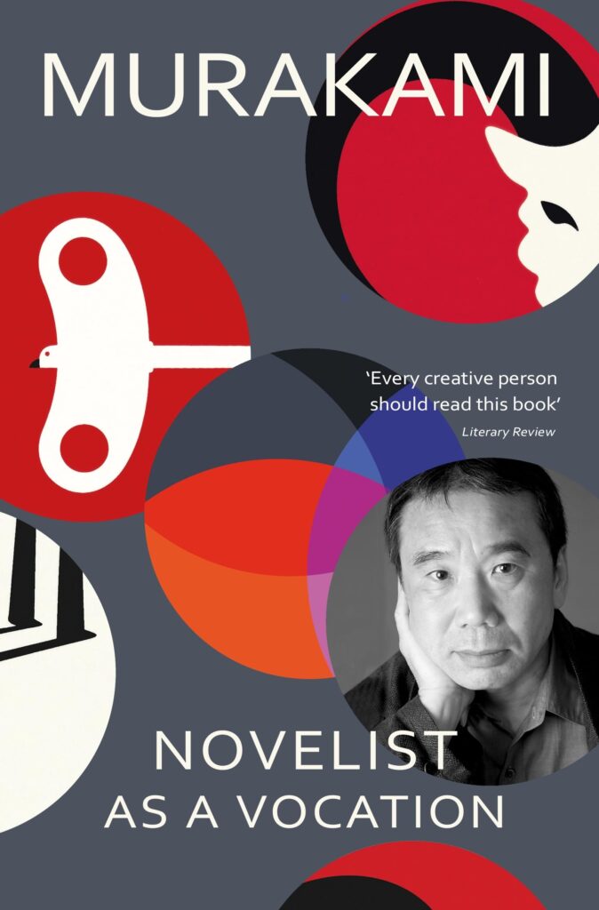 novelist as a vocation cover