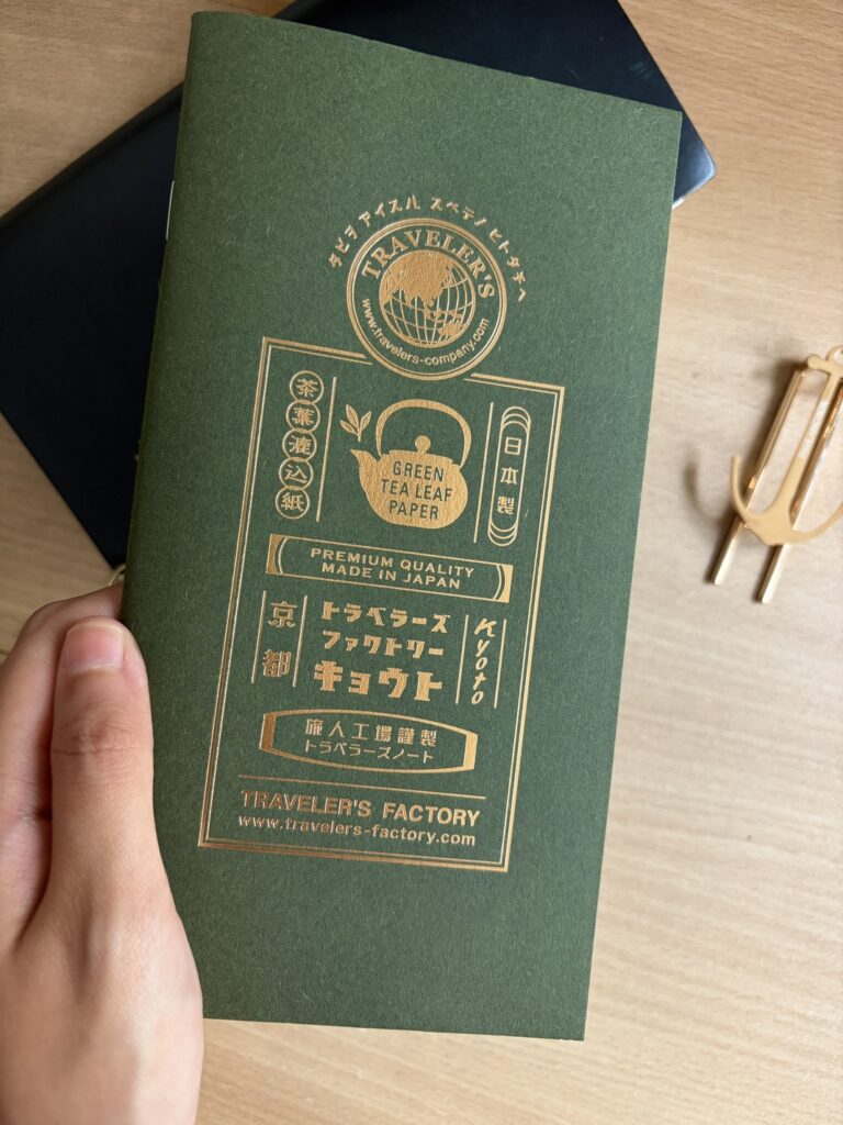 travelers notebook kyoto green tea leaf insert